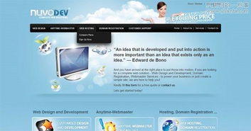 35個(gè)驚艷的藍(lán)色風(fēng)格國外網(wǎng)站設(shè)計(jì)作品 探索寧靜、專業(yè)與創(chuàng)意的數(shù)字美學(xué)