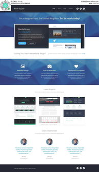 藍(lán)色風(fēng)格網(wǎng)頁設(shè)計(jì)UI/PSD素材免費(fèi)下載 編號(hào)4215734于紅動(dòng)網(wǎng)，開啟高效設(shè)計(jì)之旅