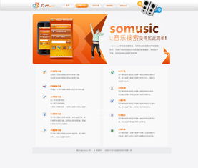 現(xiàn)代網(wǎng)站設(shè)計(jì) 融合美學(xué)、功能與用戶體驗(yàn)的藝術(shù)