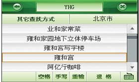凱立德導航 專業軟件引領智能出行，導航快樂生活新篇章